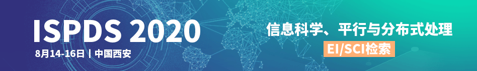 ISPDS2020知网-喻俊楠-20200224.png